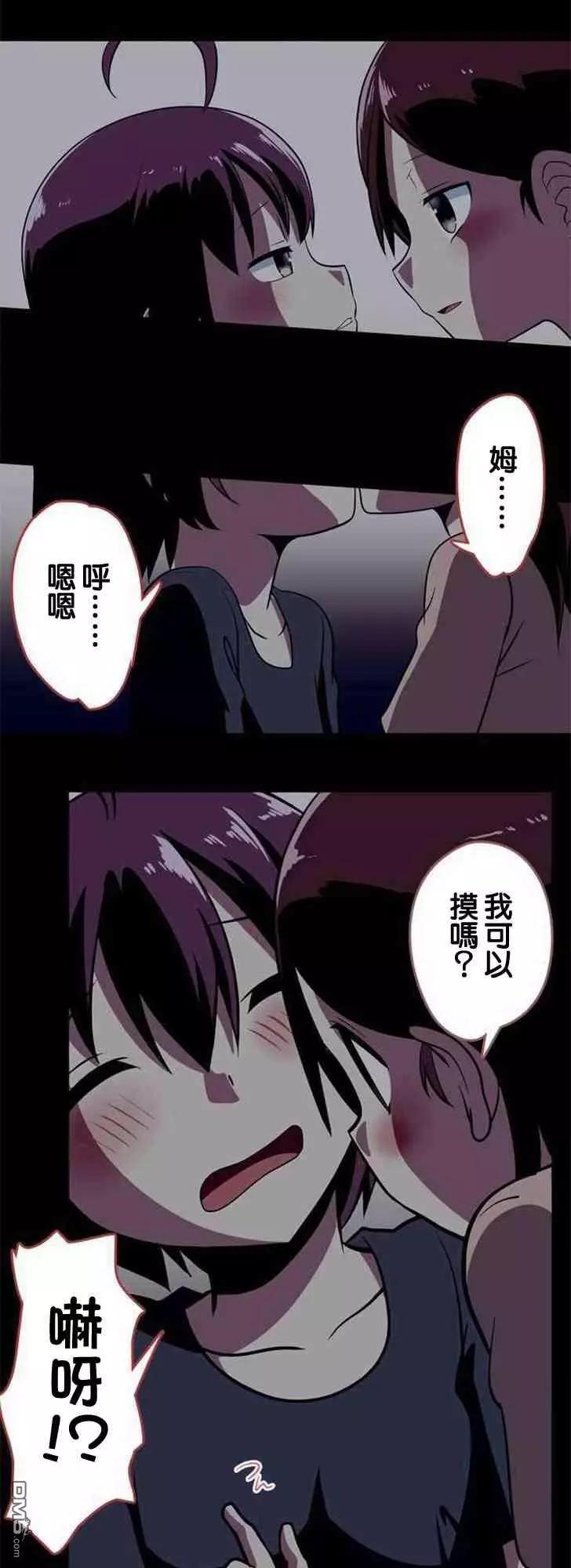 第142话7