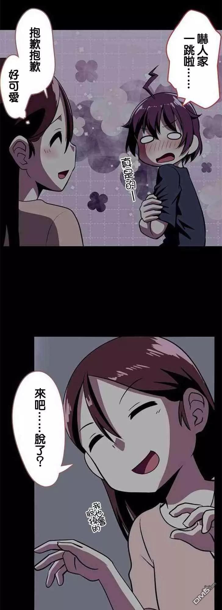 第142话9