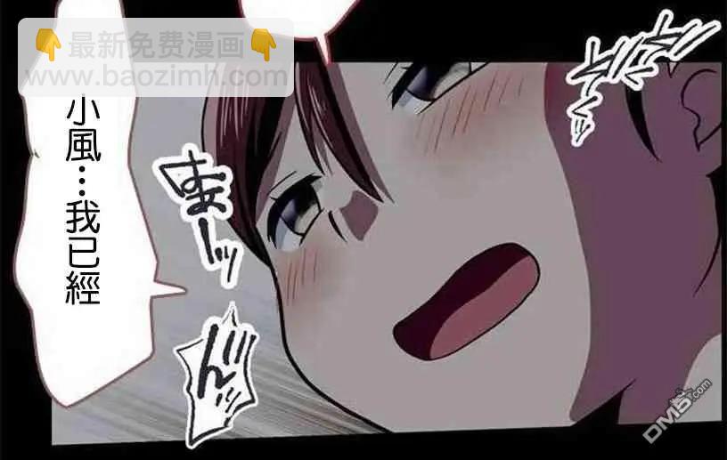 第143话19