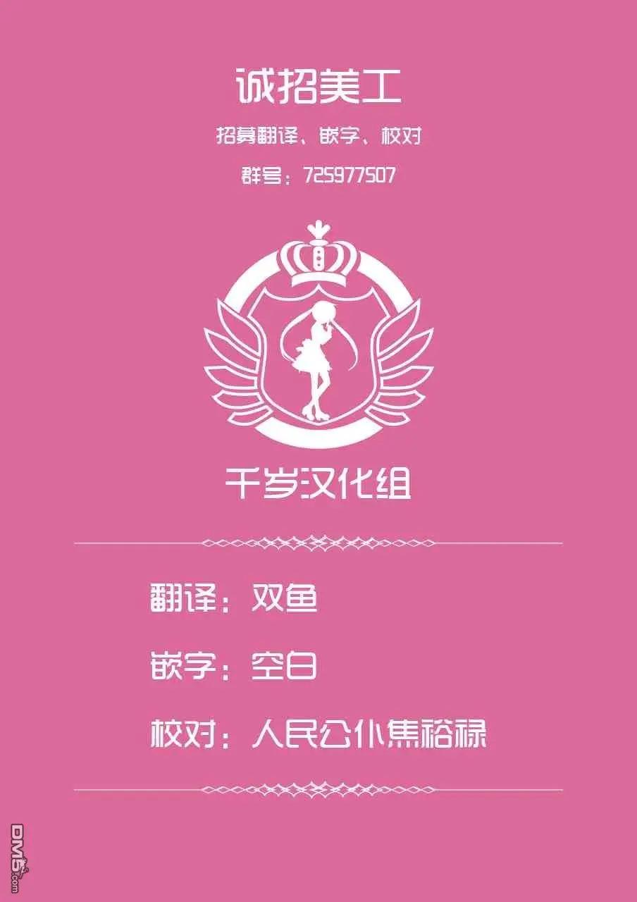 第143话24