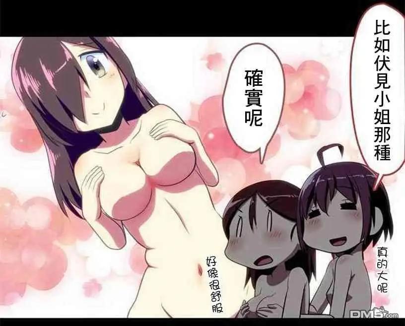 第143话4