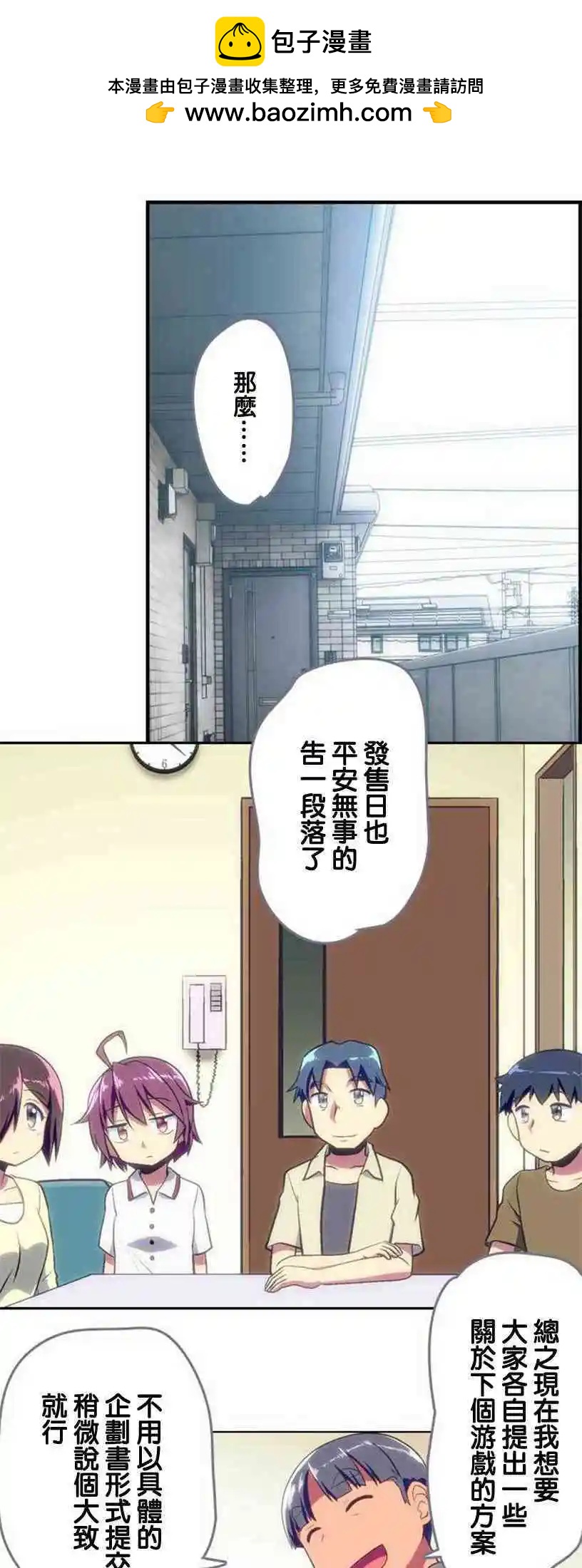 第144话1