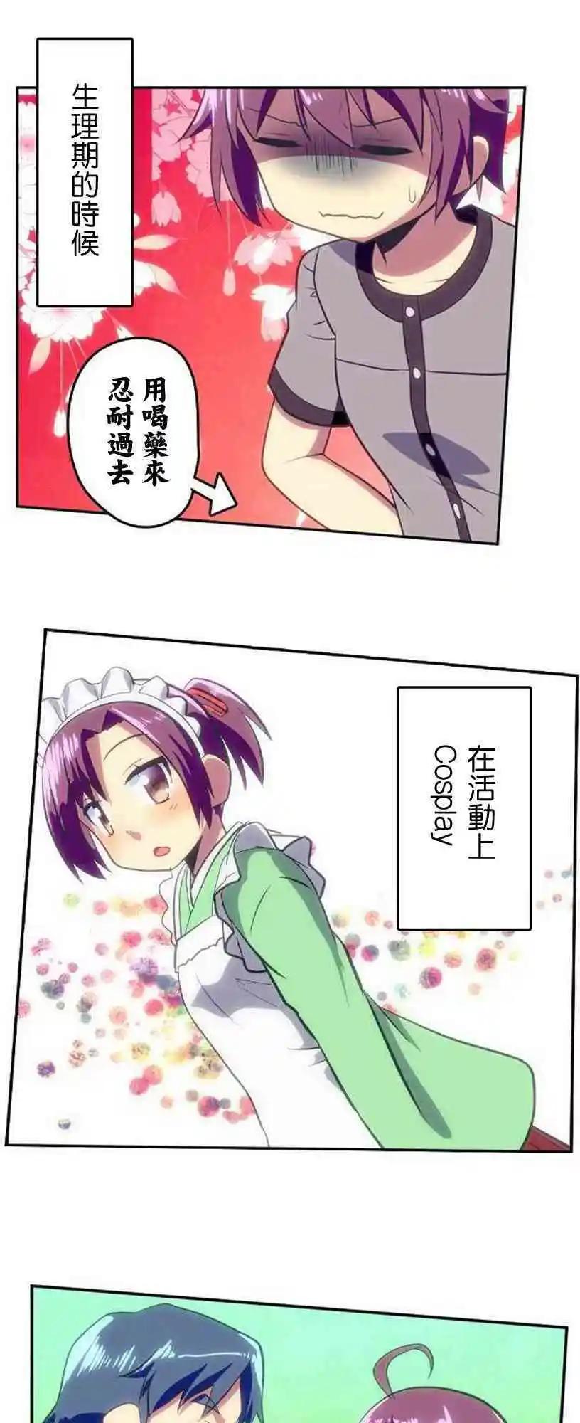 第144话10