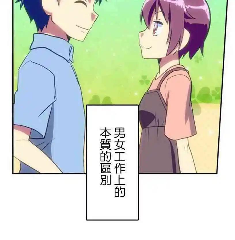 第144话11