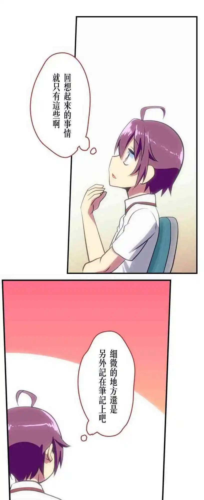 第144话12