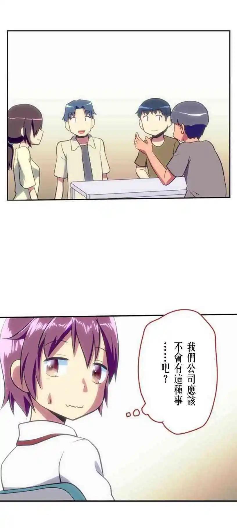 第144话16