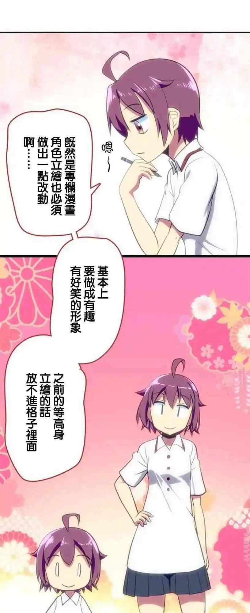 第144话17