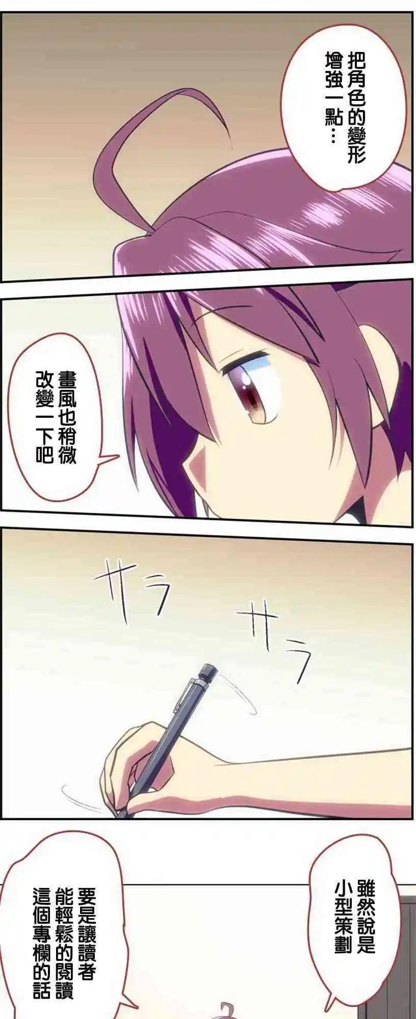 第144话19