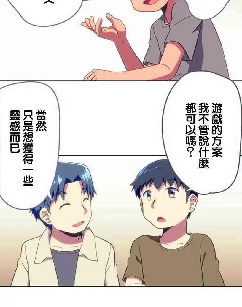 第144话2