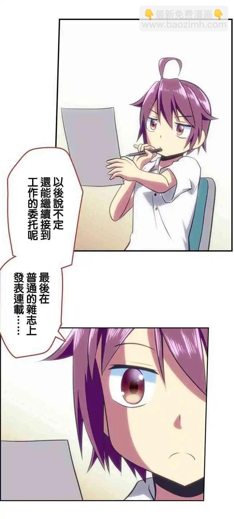 第144话21