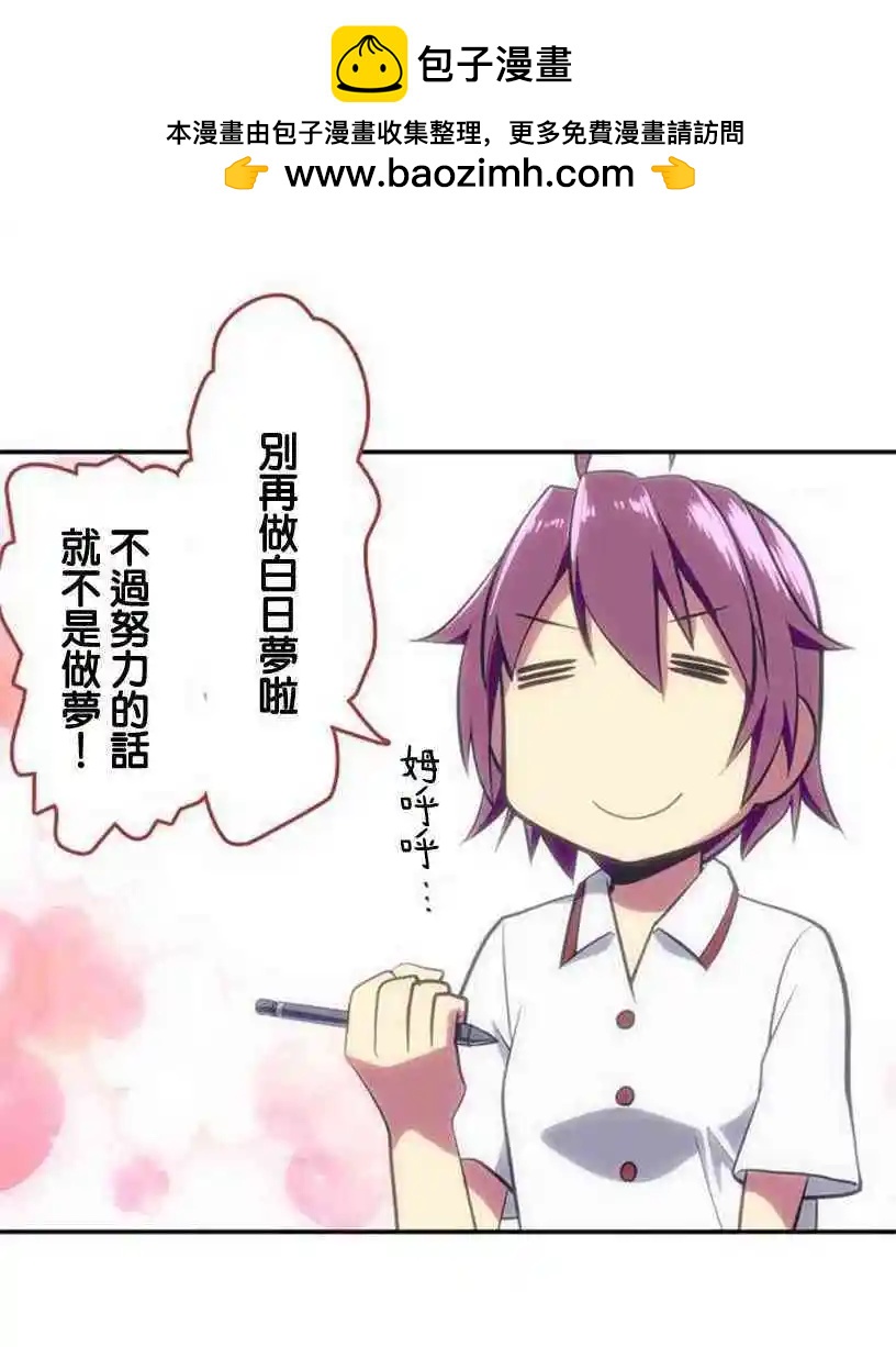 第144话22