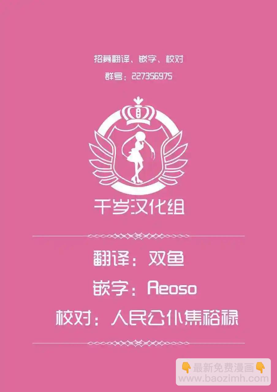 第144话24