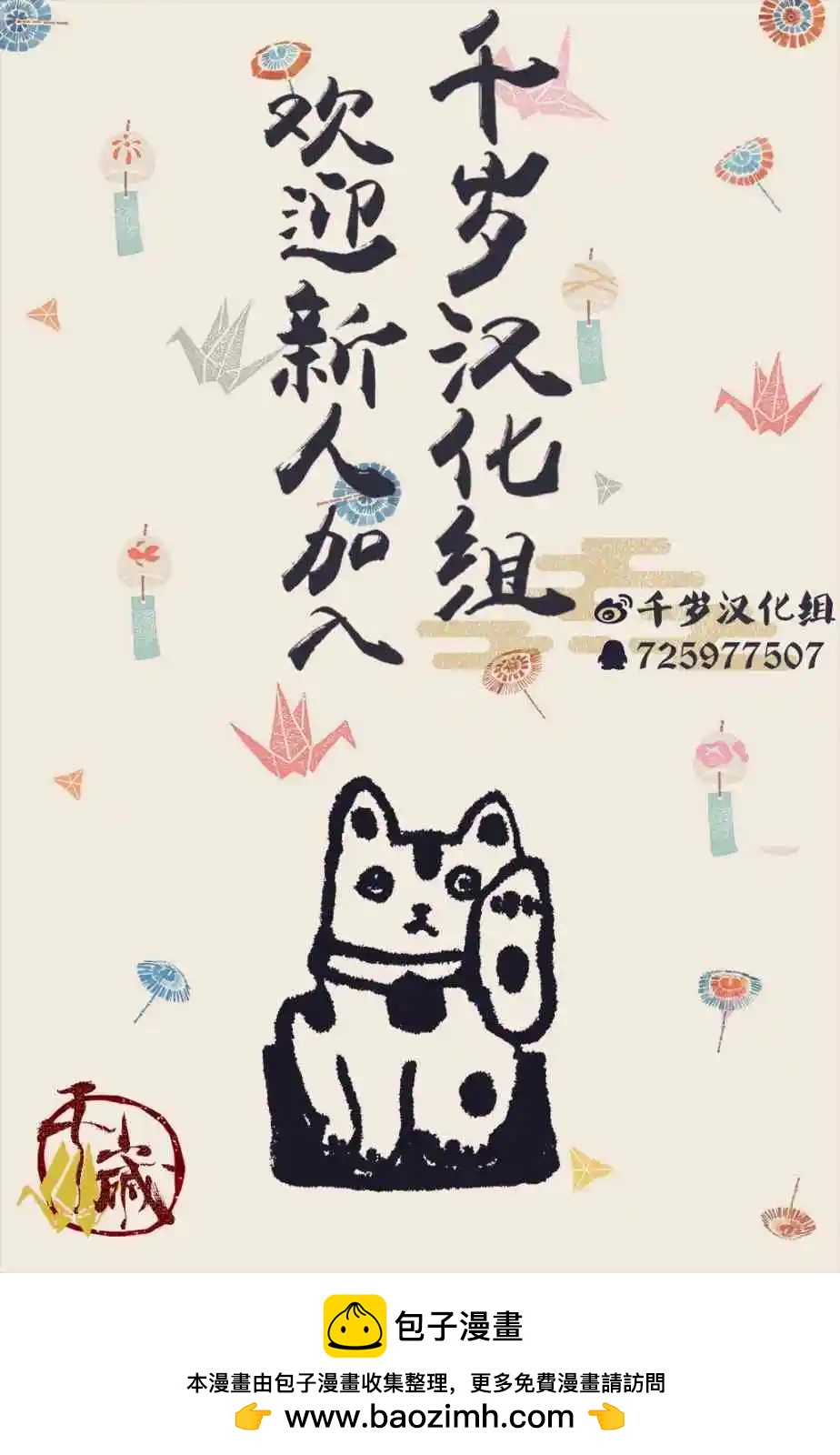 第144话25