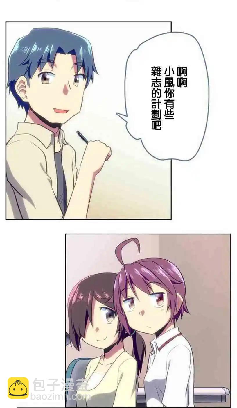 第144话3