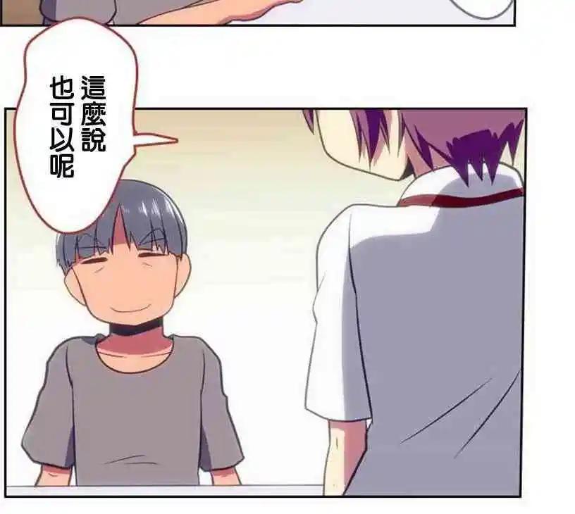 第144话5