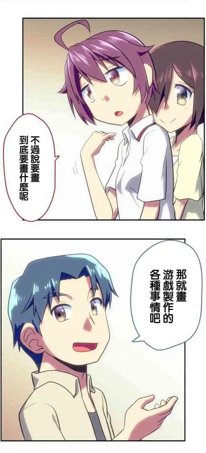 第144话6