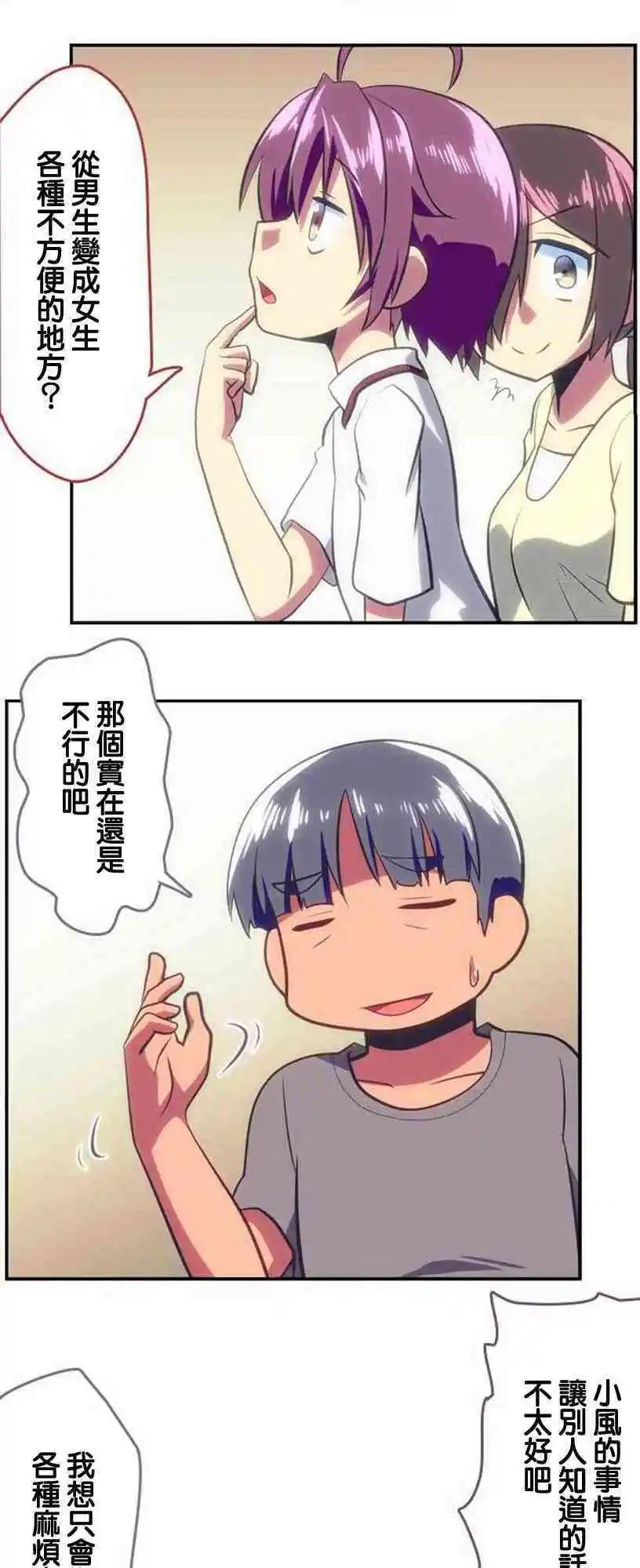 第144话7