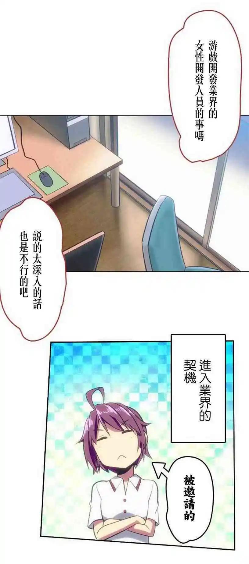 第144话9