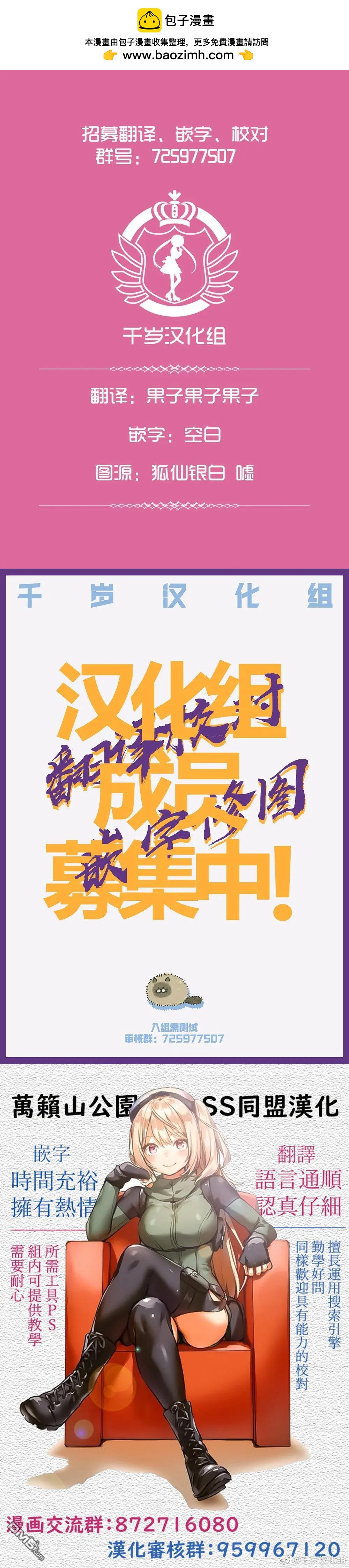 第158话2