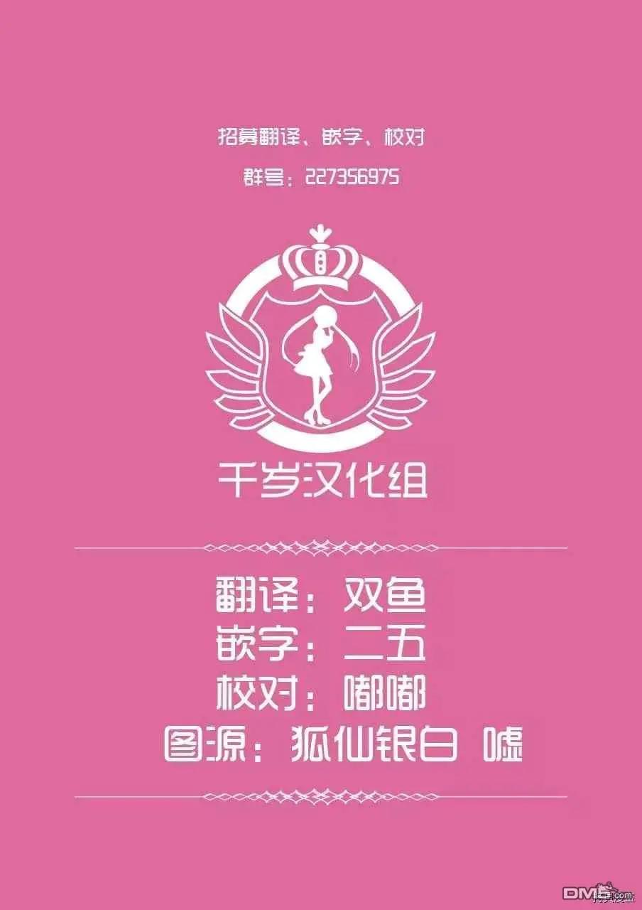 第153话16