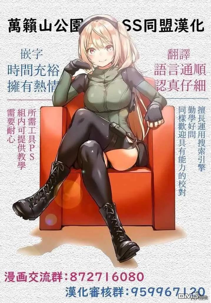 第153话17