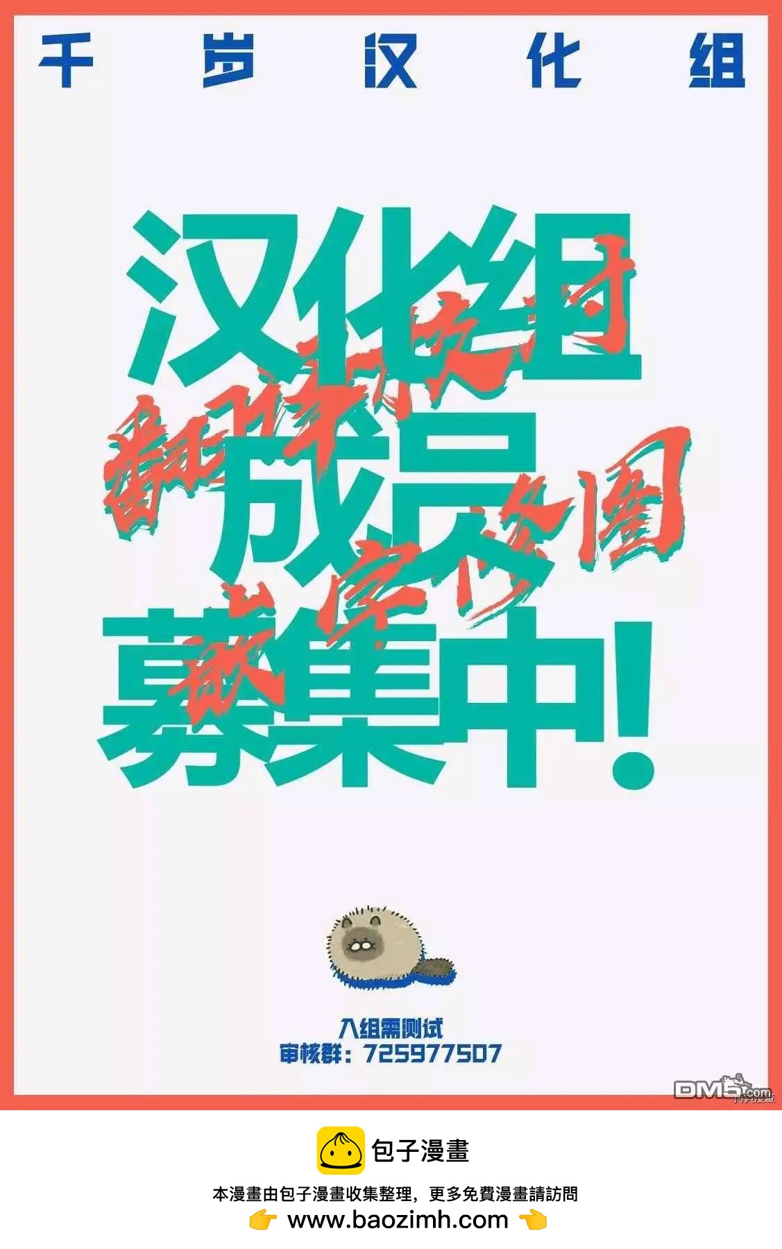 第153话18