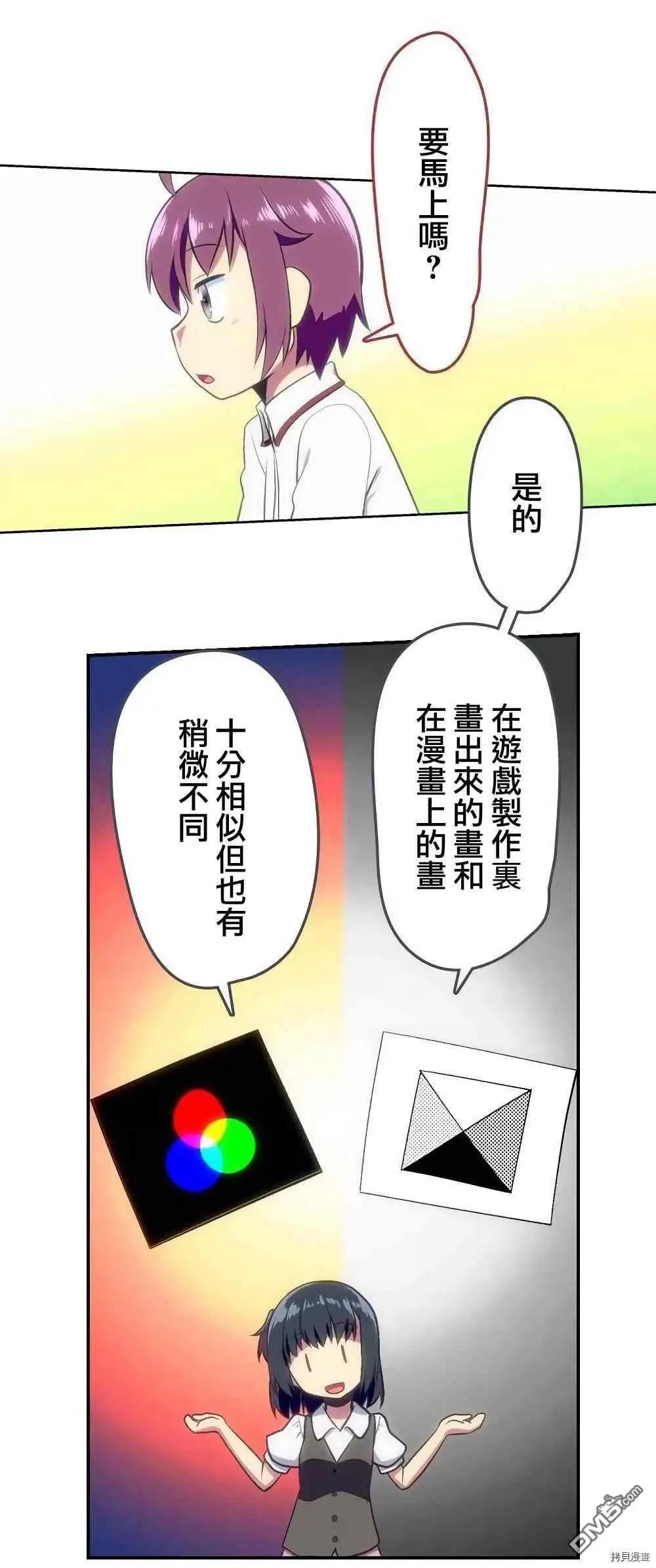 第153话6
