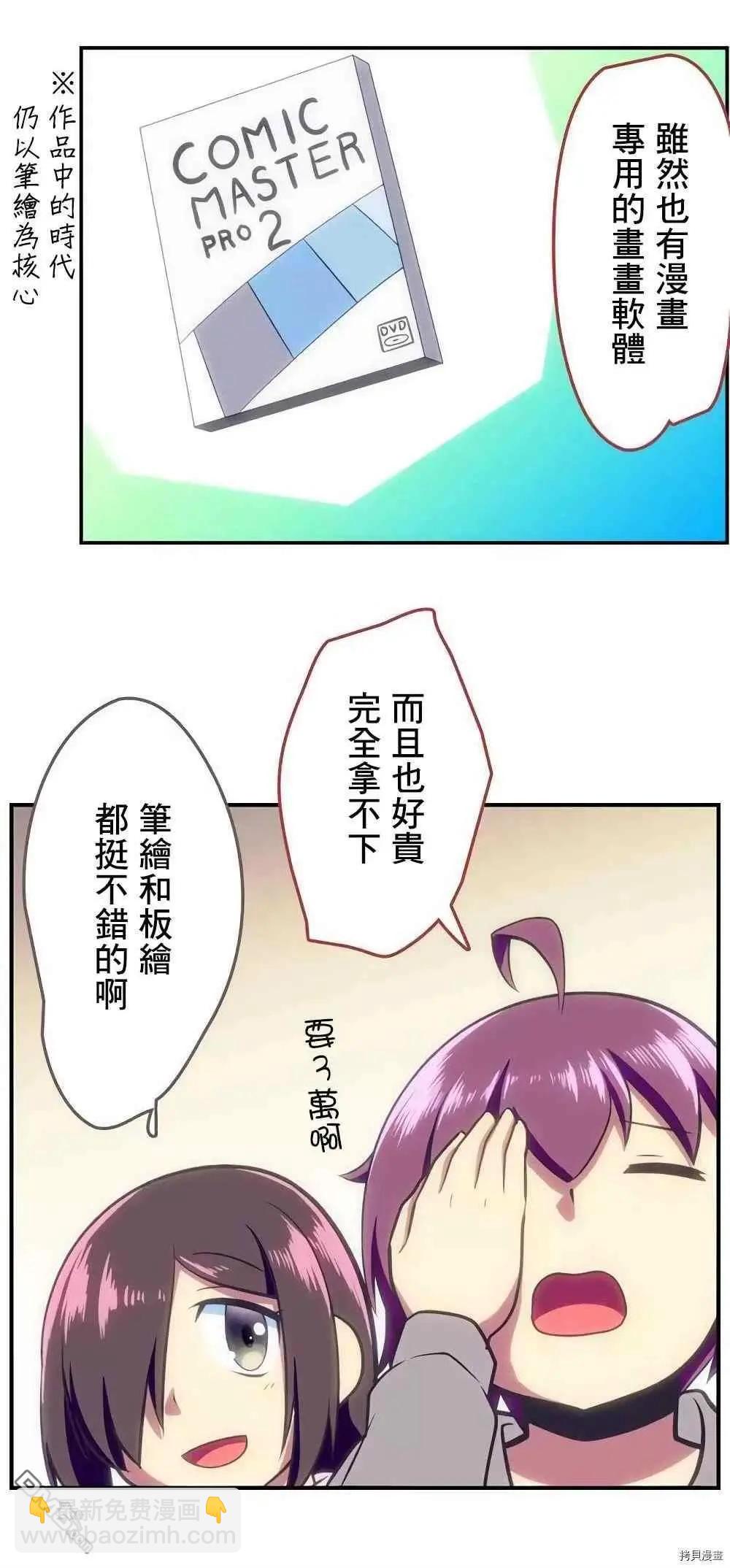 第154话14