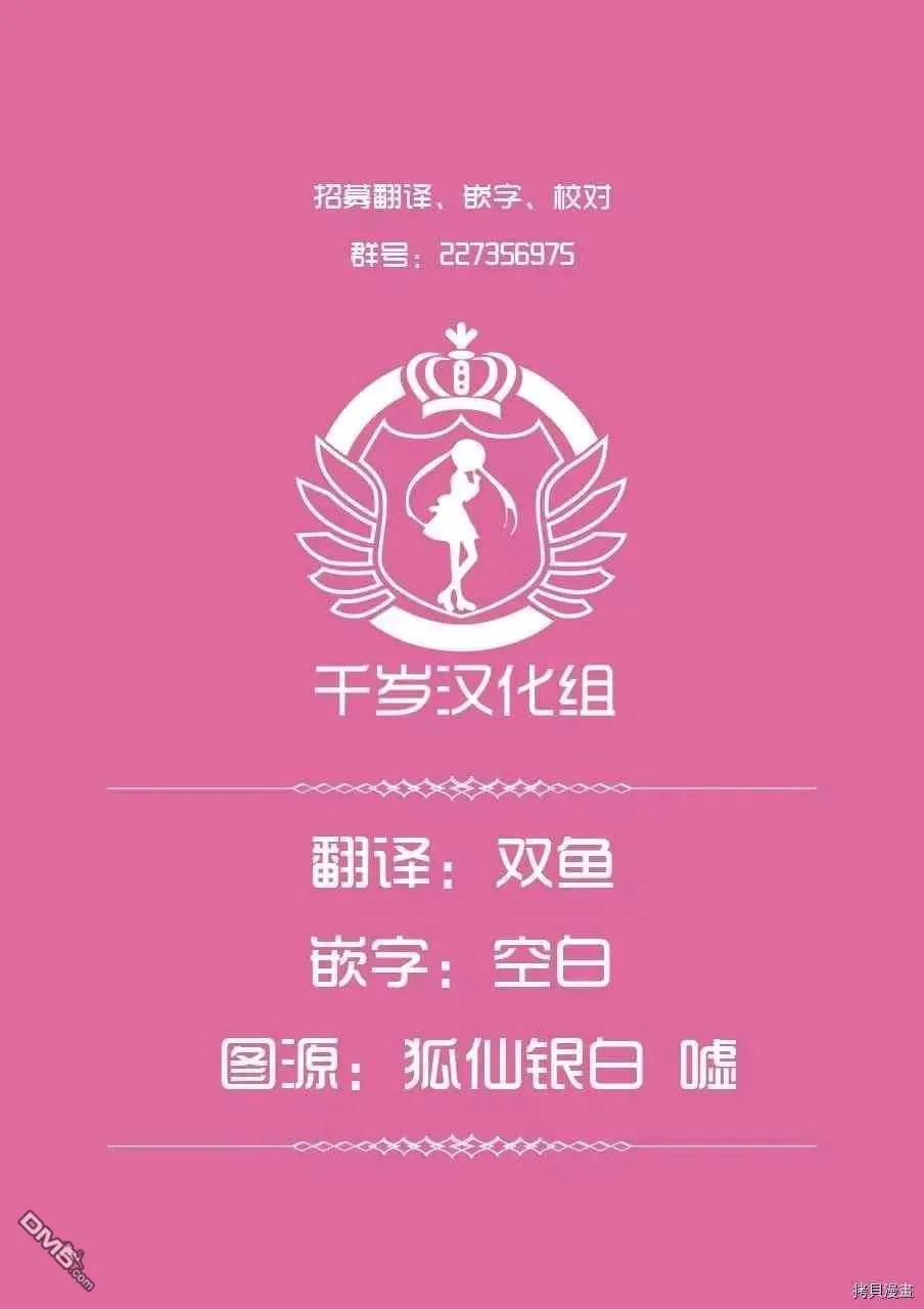 第154话17