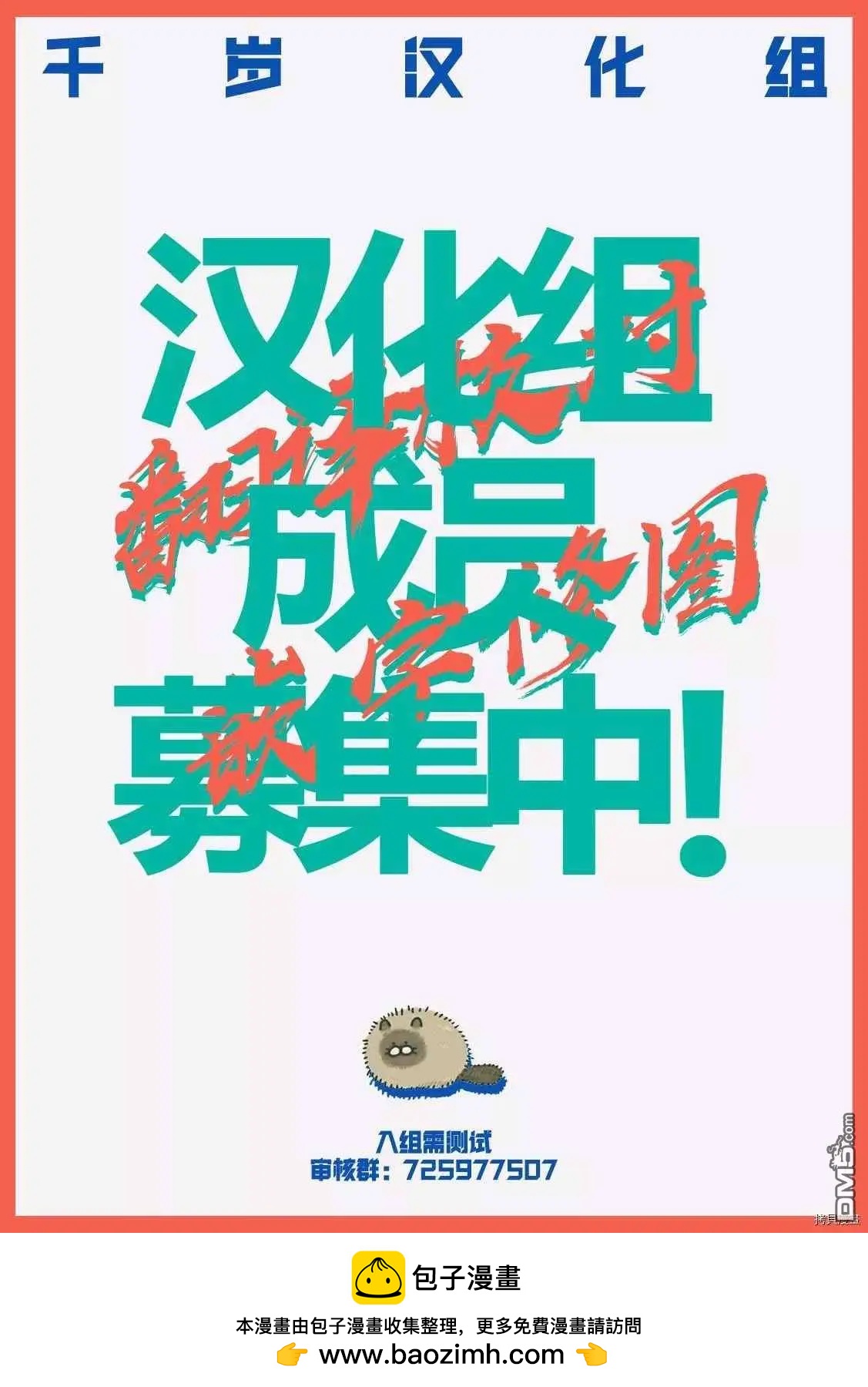 第154话19