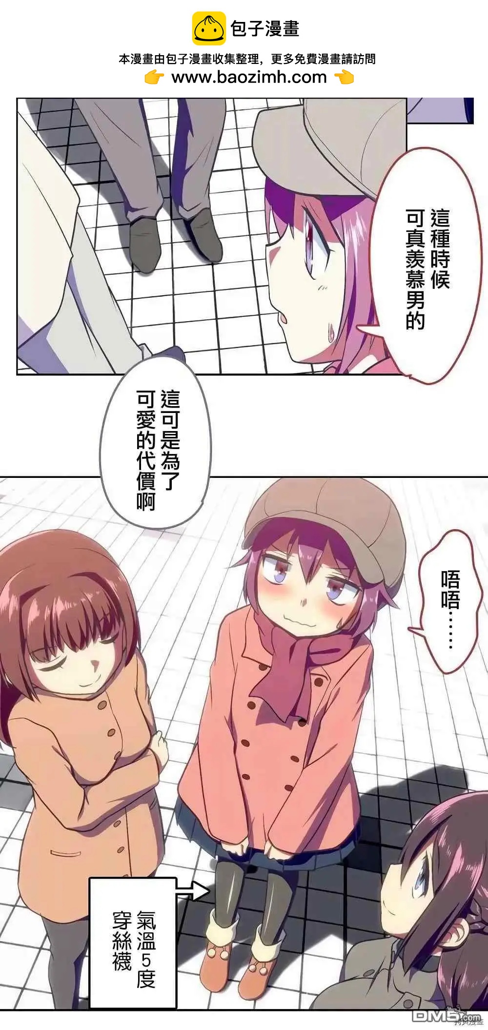 第159话1