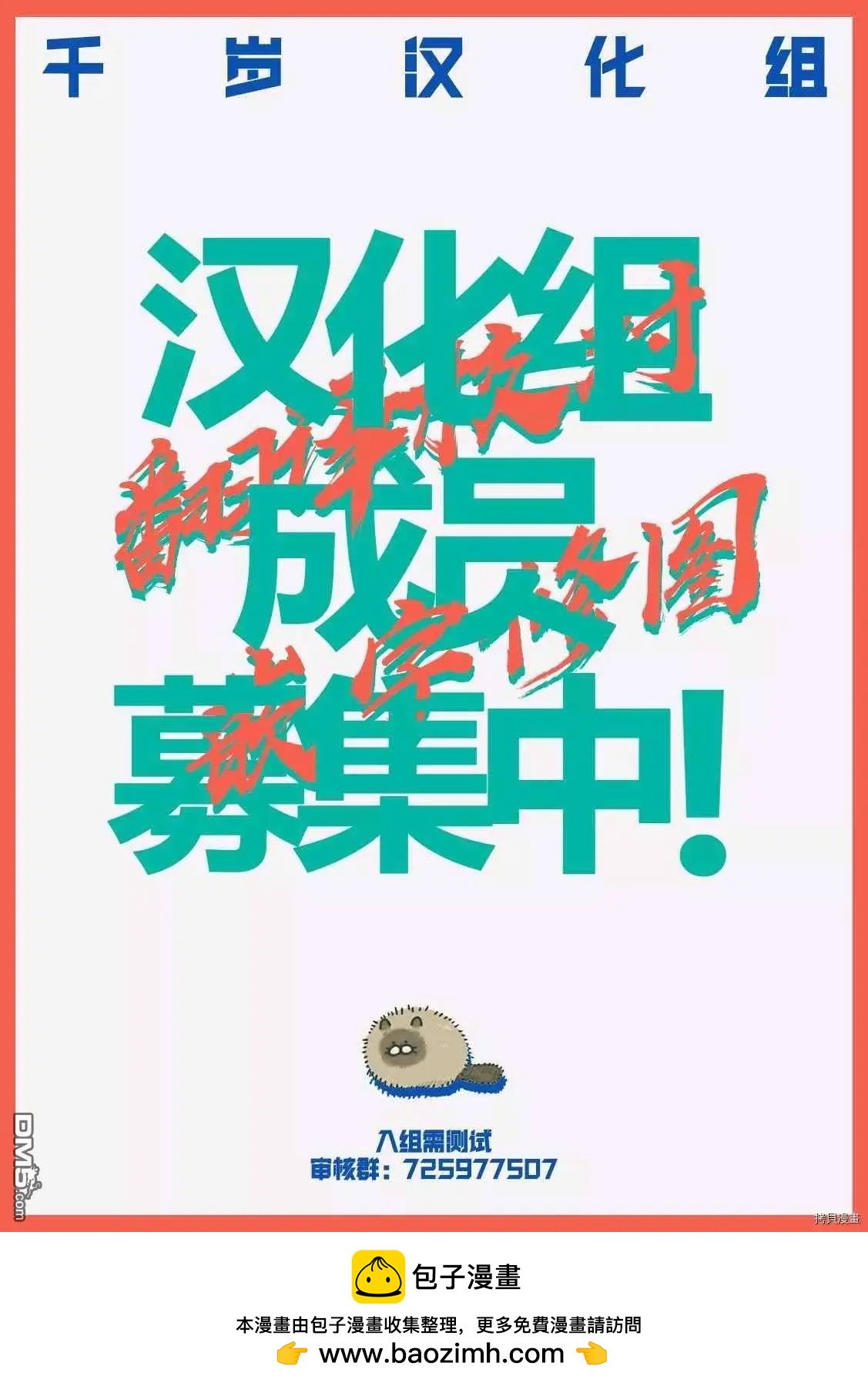 第159话17