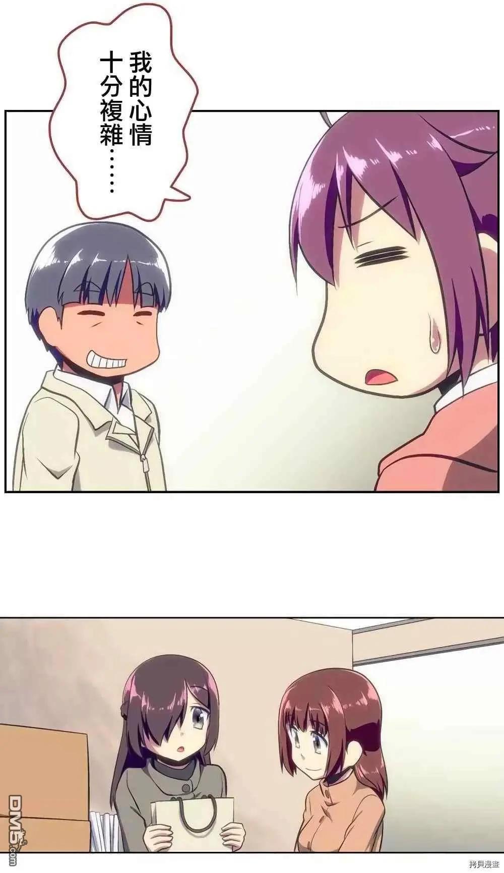 第159话8