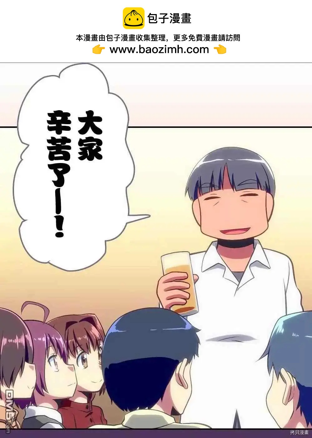第161话1
