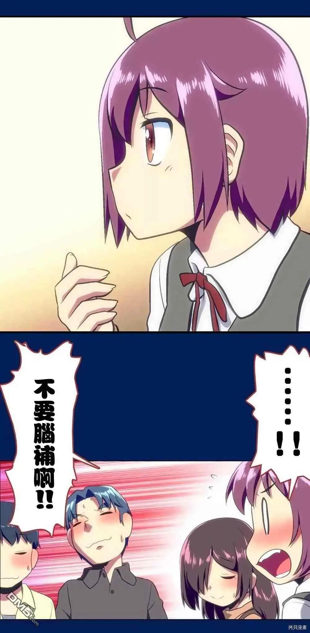 第161话12