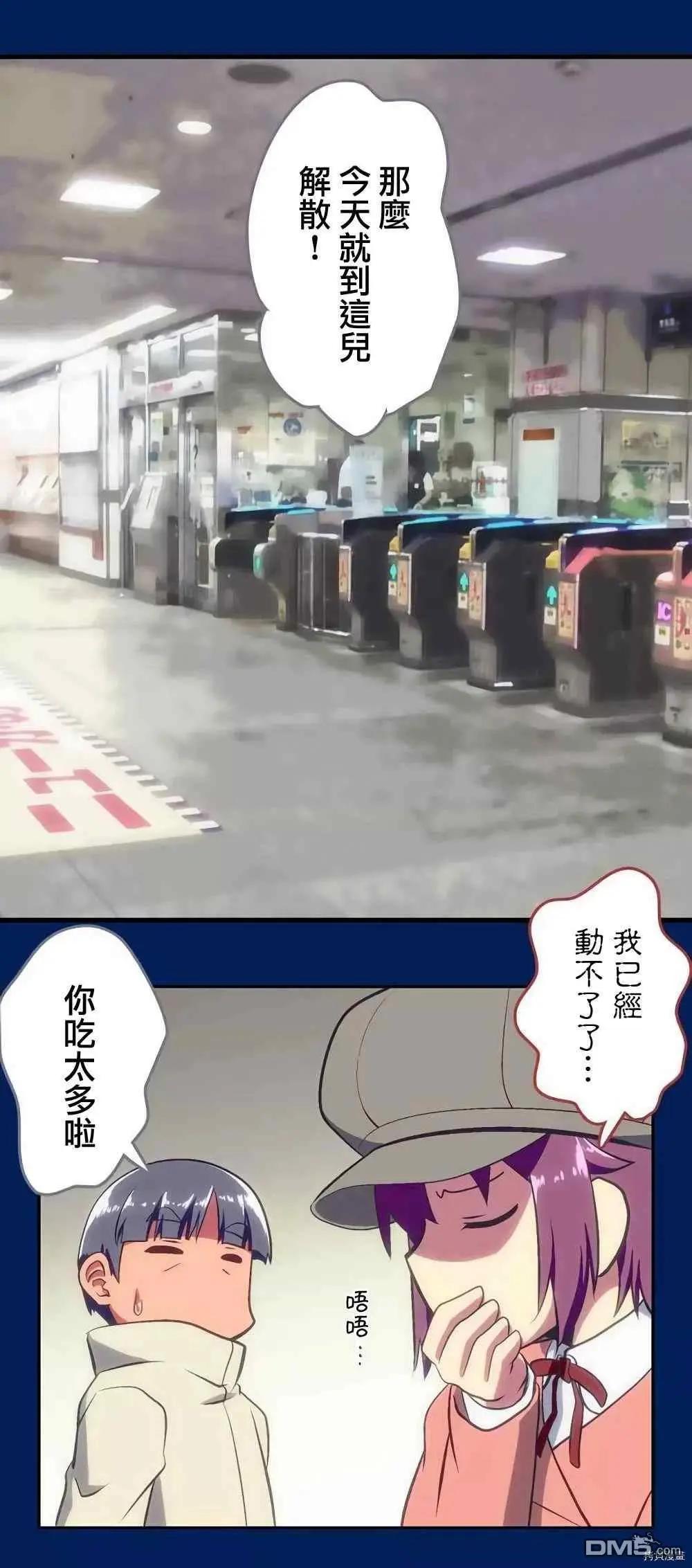 第161话13