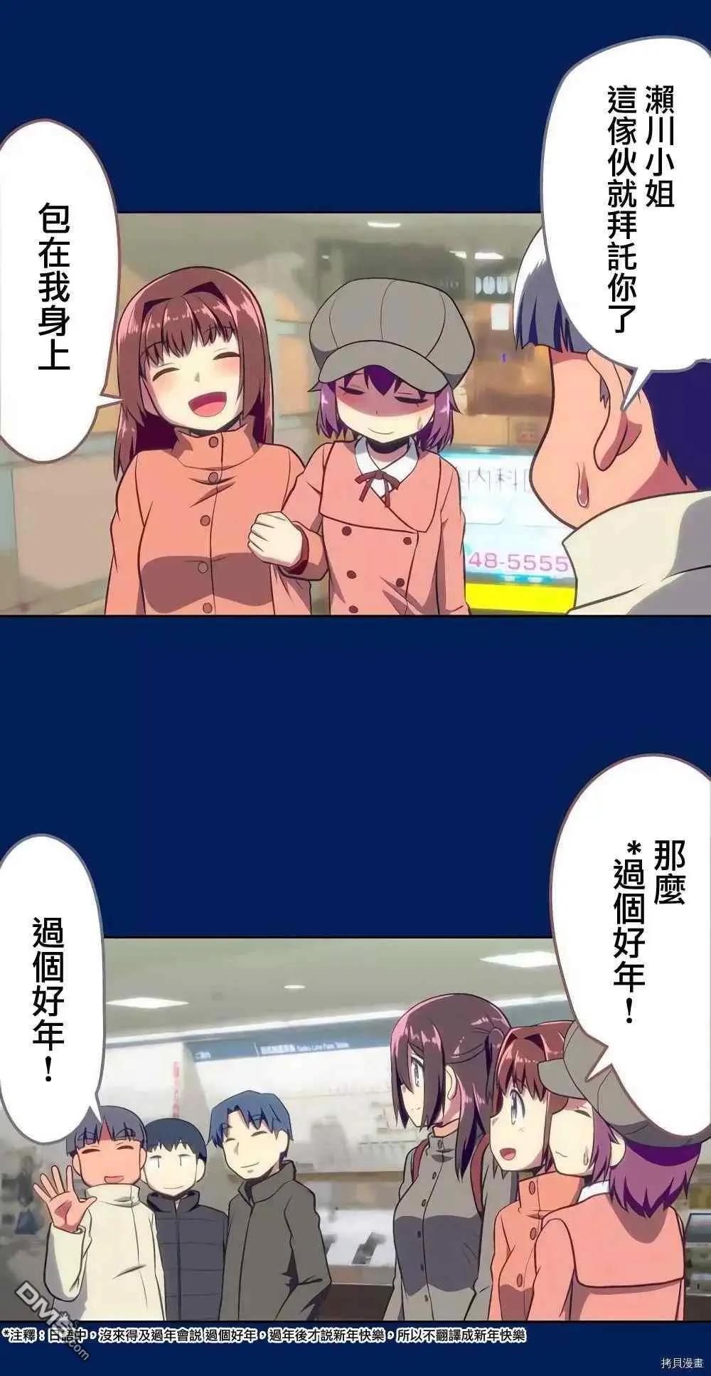 第161话14