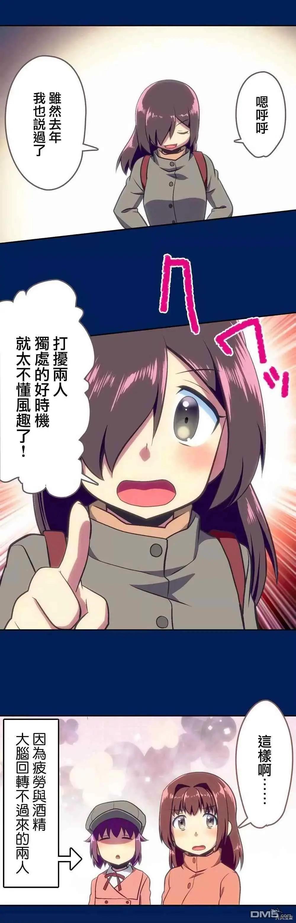第161话16