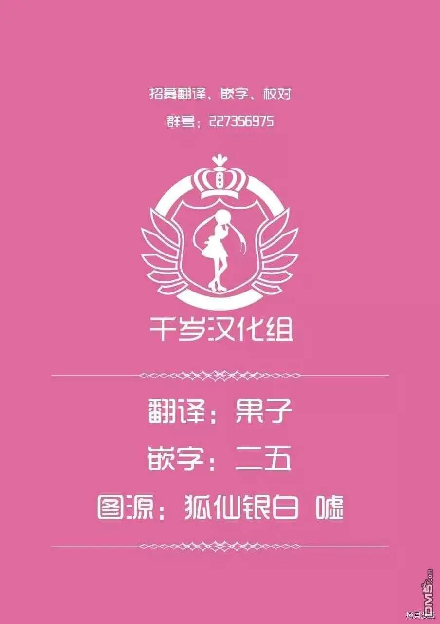 第161话18