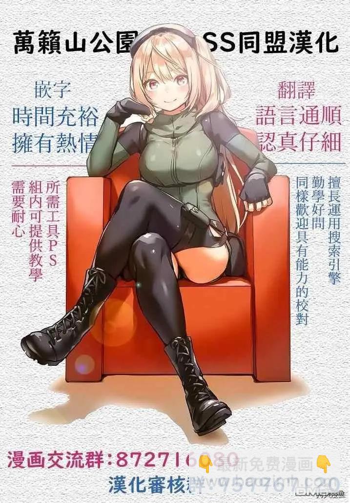 第161话19
