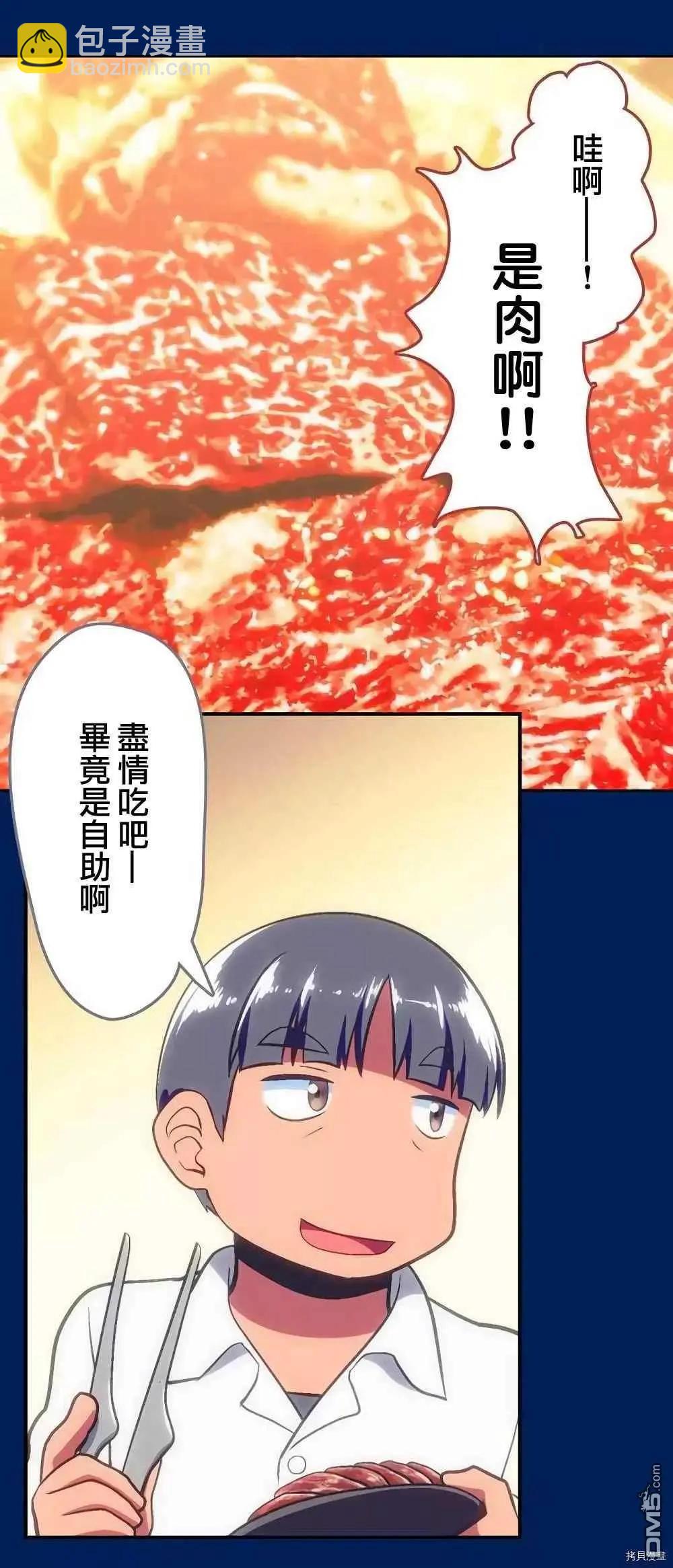 第161话4