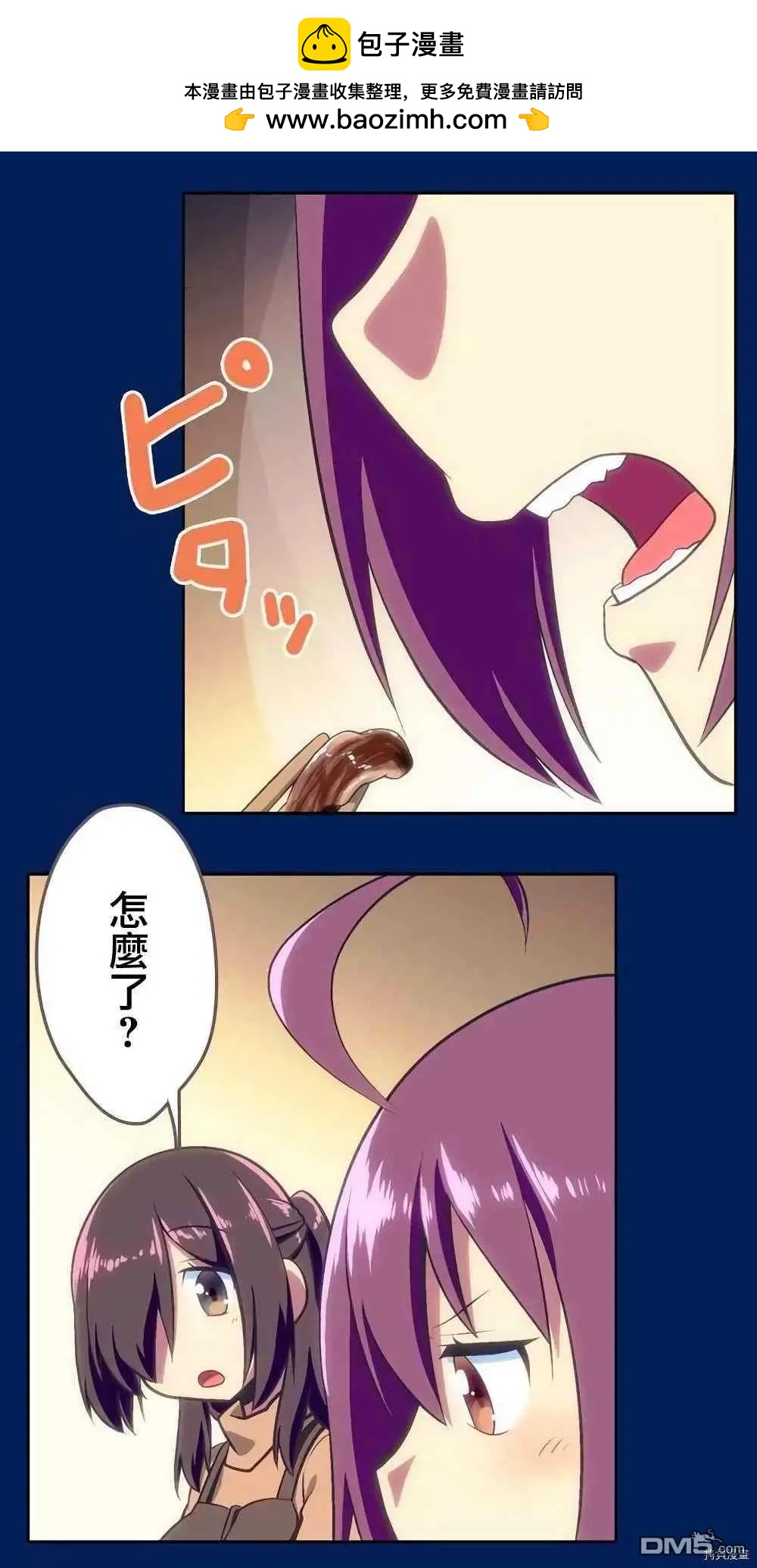 第161话6
