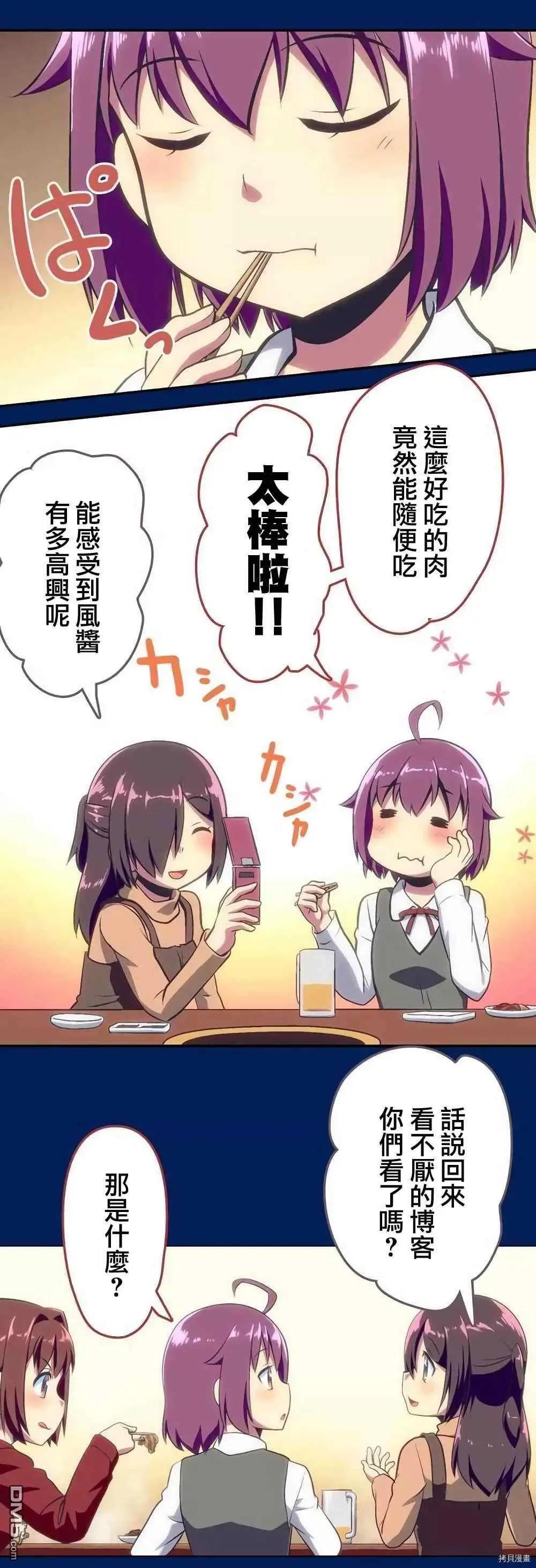 第161话8