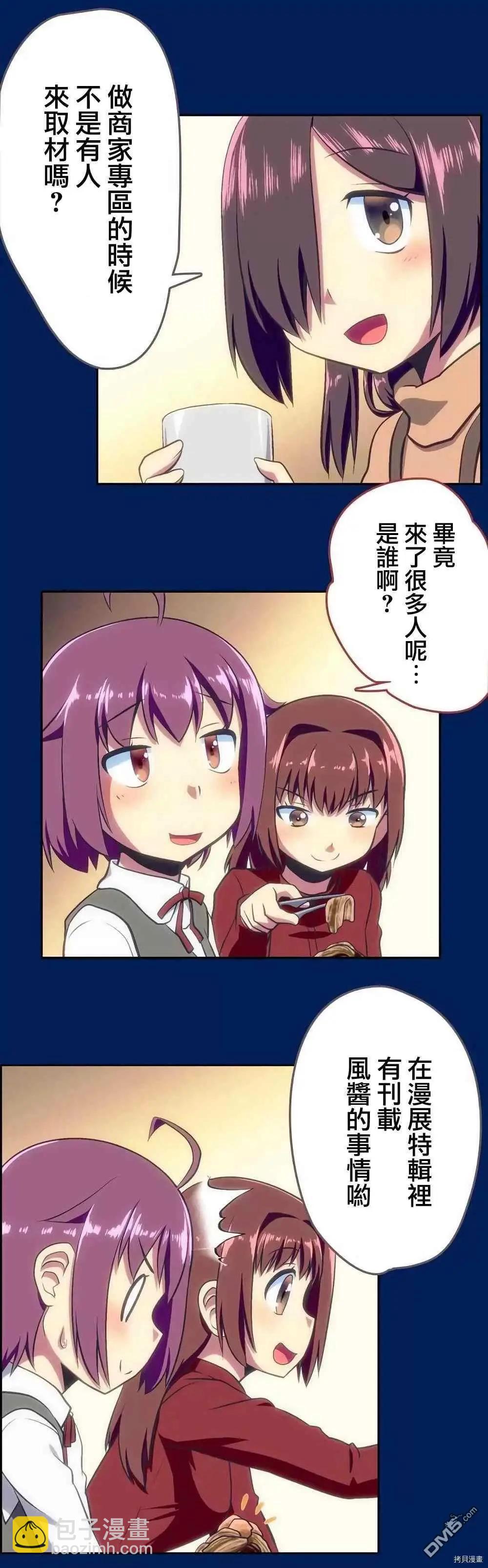 第161话9