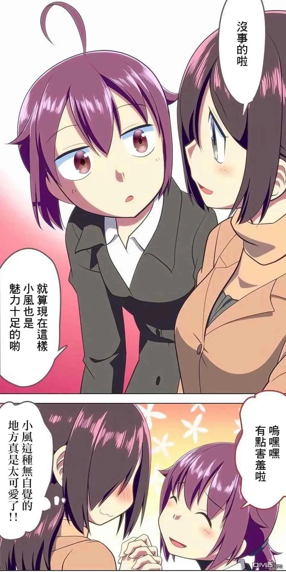 第171话10