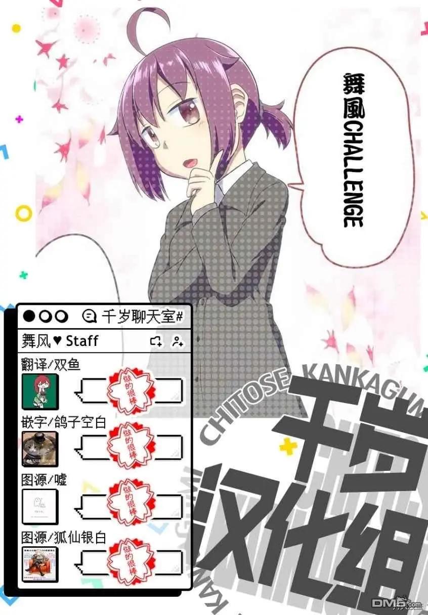 第171话12