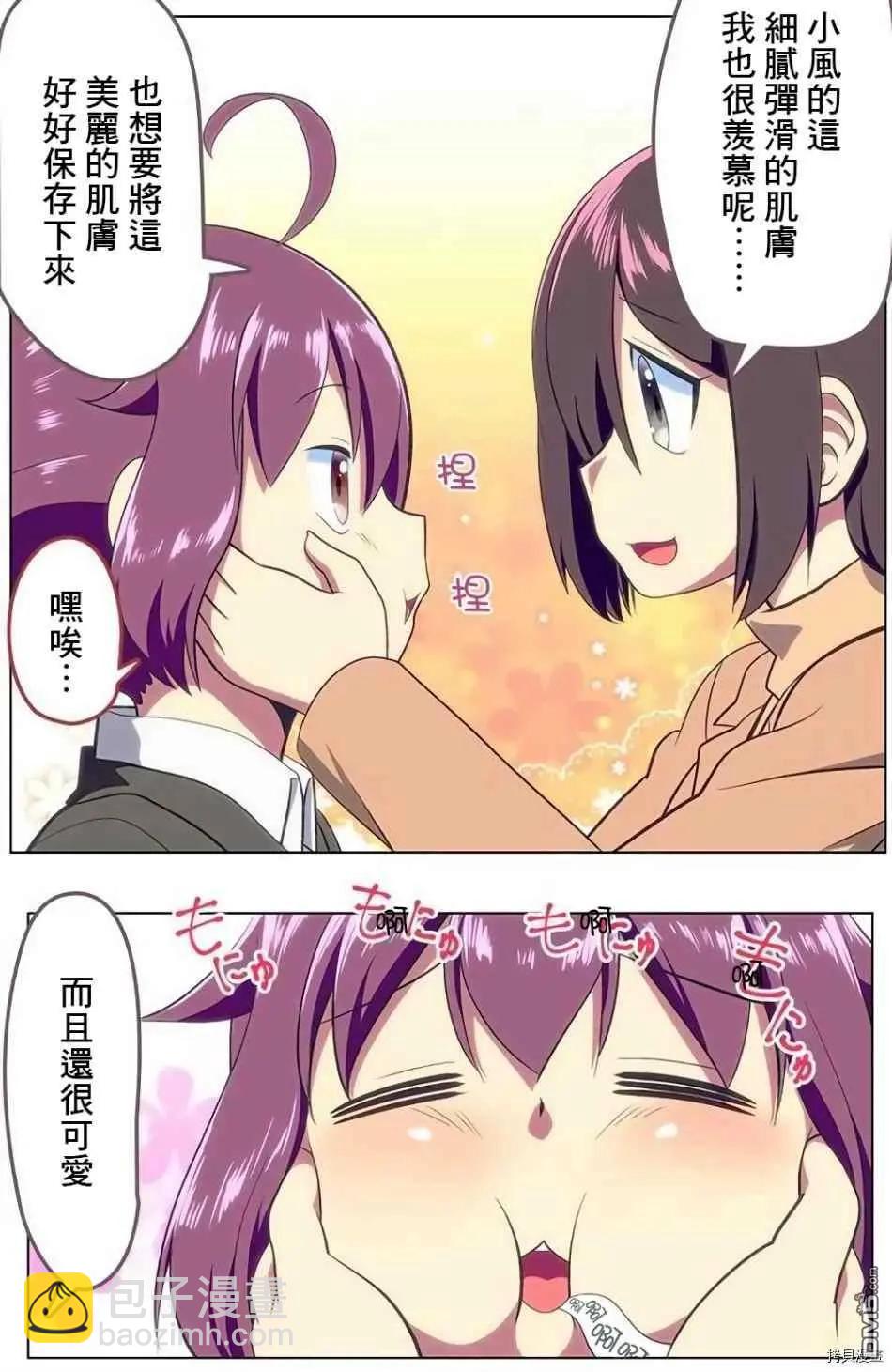 第171话7