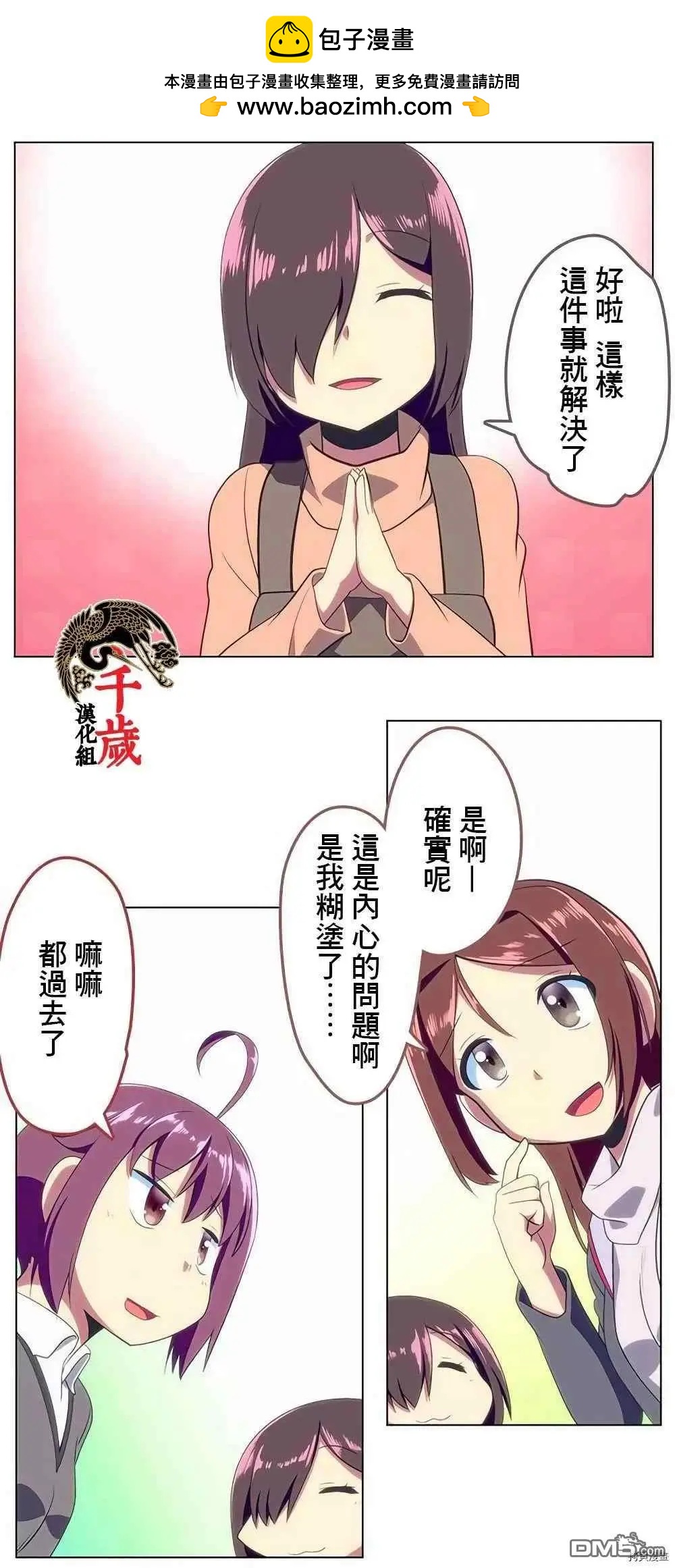 第172话1