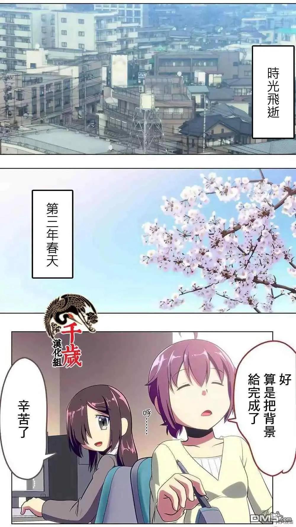 第173话0