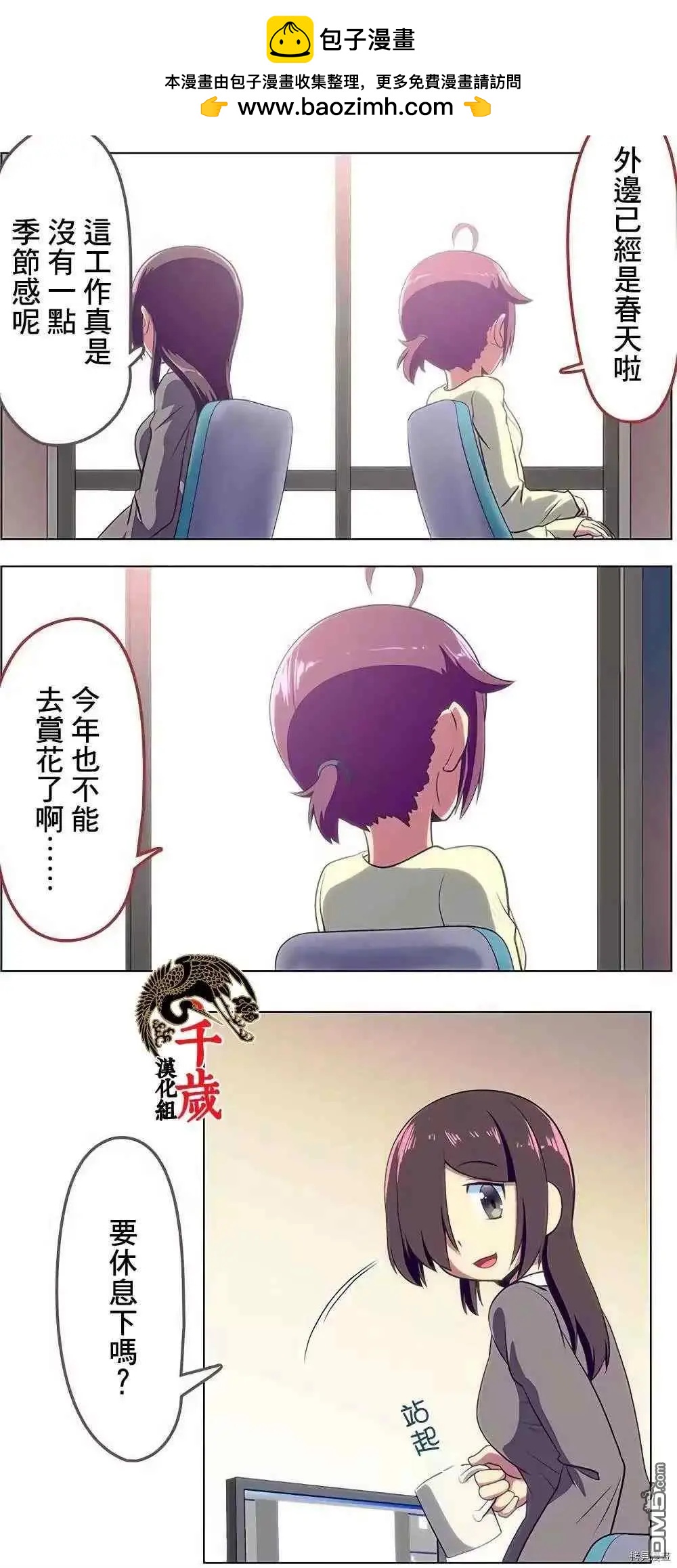 第173话1